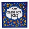 Large Flower Wall Hanging Tile with Blessing. Armenian Ceramic
