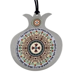 Dorit Judaica Stainless Steel Pomegranate Wall Hanging - Ki Hirbeita