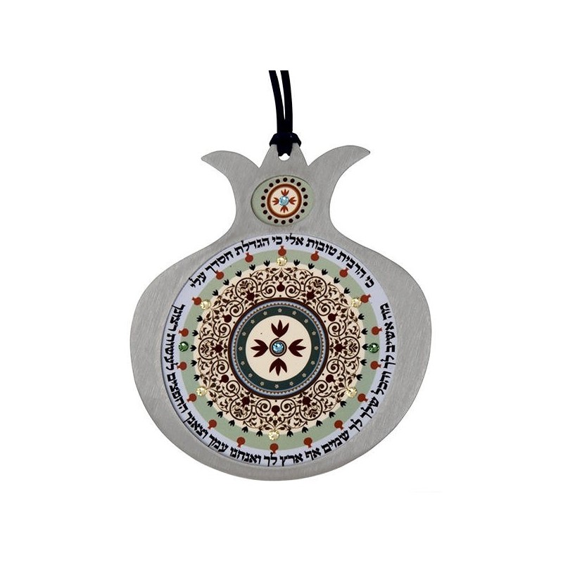 Dorit Judaica Stainless Steel Pomegranate Wall Hanging - Ki Hirbeita