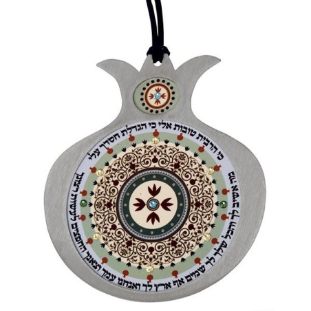 Dorit Judaica Stainless Steel Pomegranate Wall Hanging - Ki Hirbeita