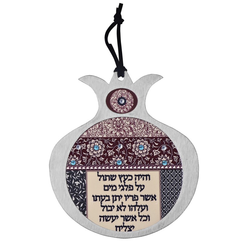 Dorit Judaica Stainless Steel Blue and Maroon Pomegranate Wall Hanging