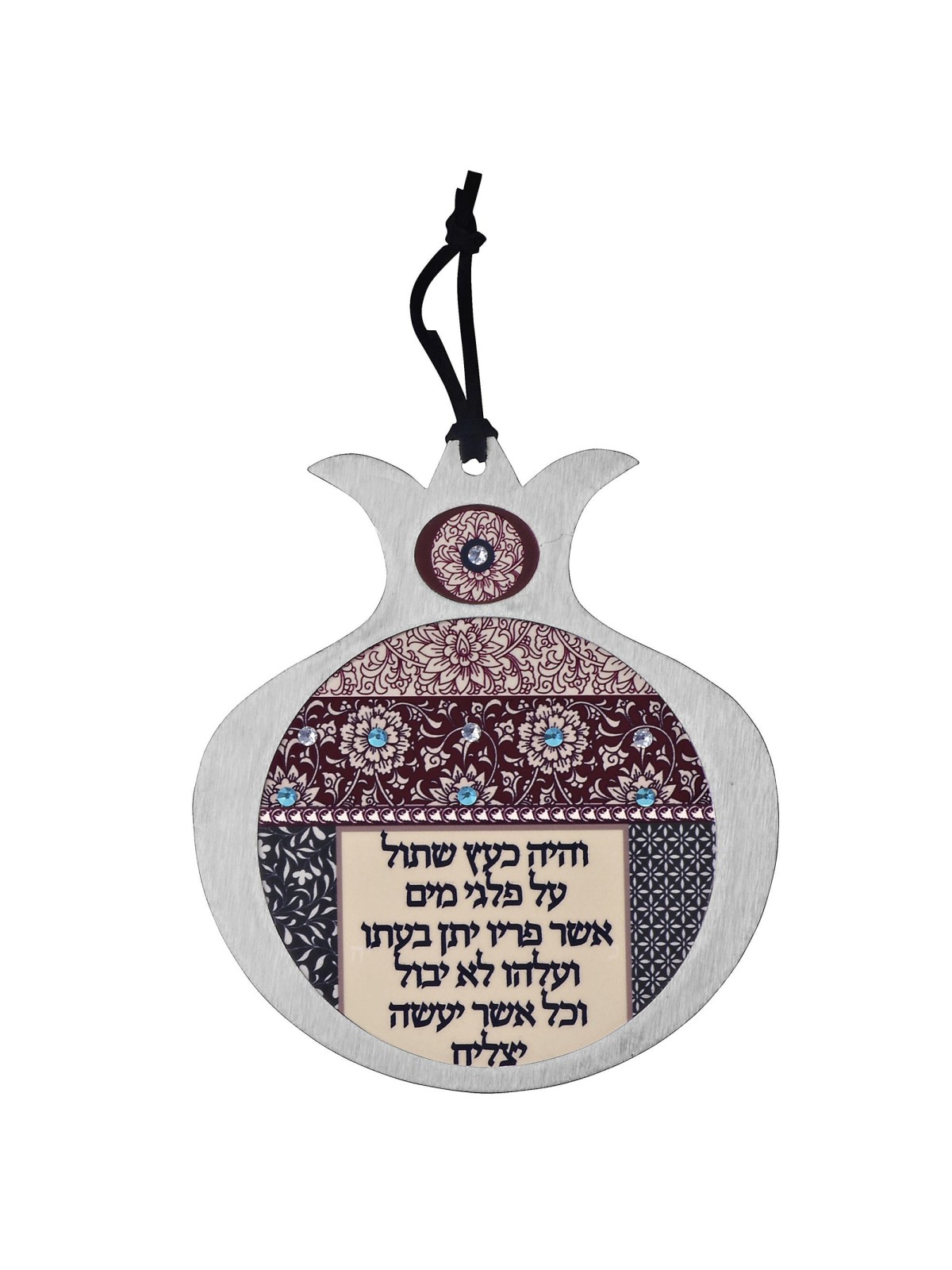 Dorit Judaica Stainless Steel Blue and Maroon Pomegranate Wall Hanging
