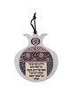 Dorit Judaica Stainless Steel Blue and Maroon Pomegranate Wall Hanging
