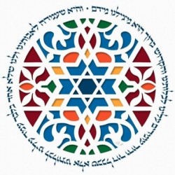 Floral Multicolored Vehi She'amda with Star of David Wall Art by David