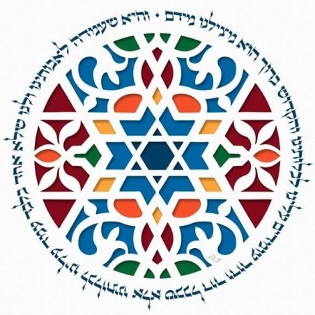 Floral Multicolored Vehi She'amda with Star of David Wall Art by David