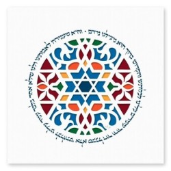 Floral Multicolored Vehi She'amda with Star of David Wall Art by David