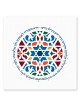 Floral Multicolored Vehi She'amda with Star of David Wall Art by David