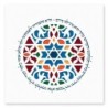 Floral Multicolored Vehi She'amda with Star of David Wall Art by David