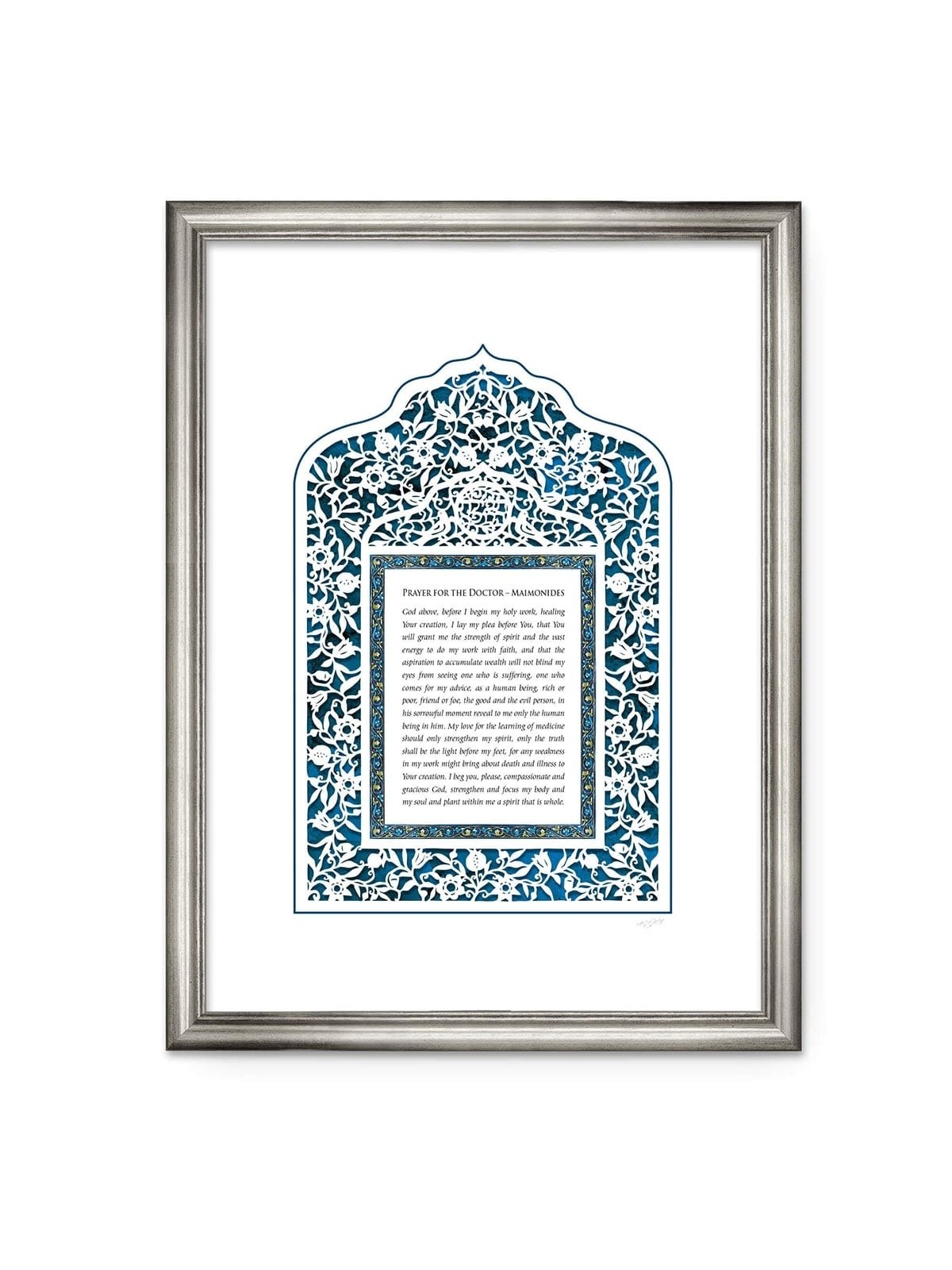 David Fisher Laser Cut Paper Doctor's Prayer Wall Hanging