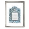 David Fisher Laser Cut Paper Doctor's Prayer Wall Hanging