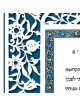 David Fisher Laser Cut Paper Doctor's Prayer Wall Hanging