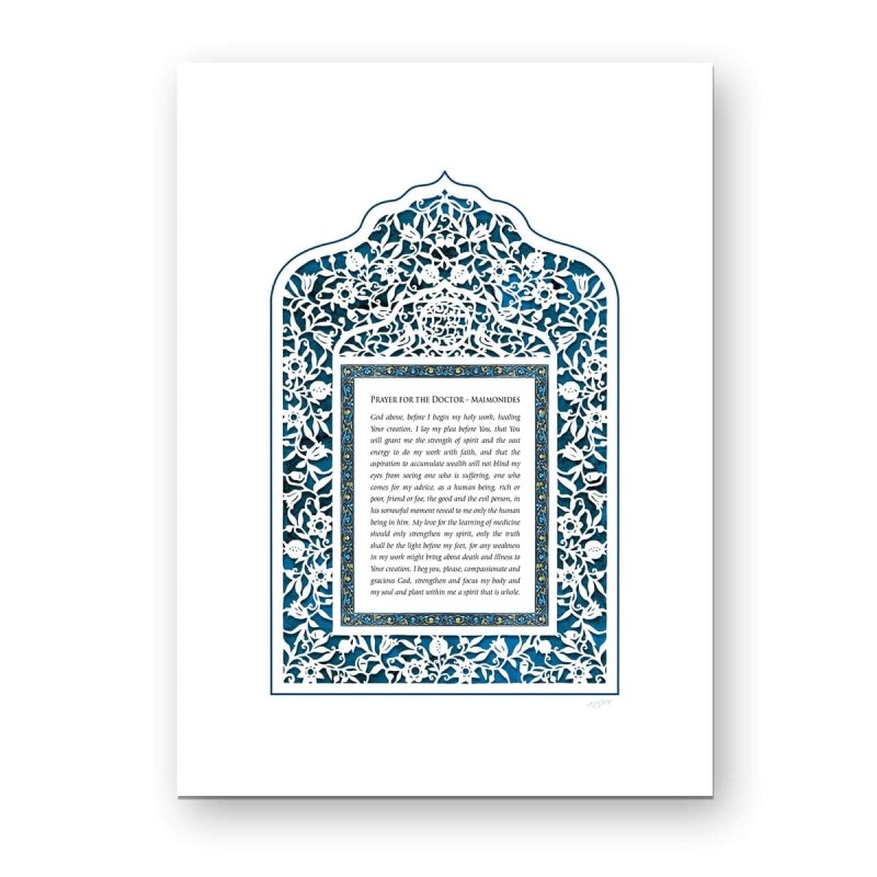 David Fisher Laser Cut Paper Doctor's Prayer Wall Hanging