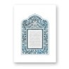 David Fisher Laser Cut Paper Doctor's Prayer Wall Hanging