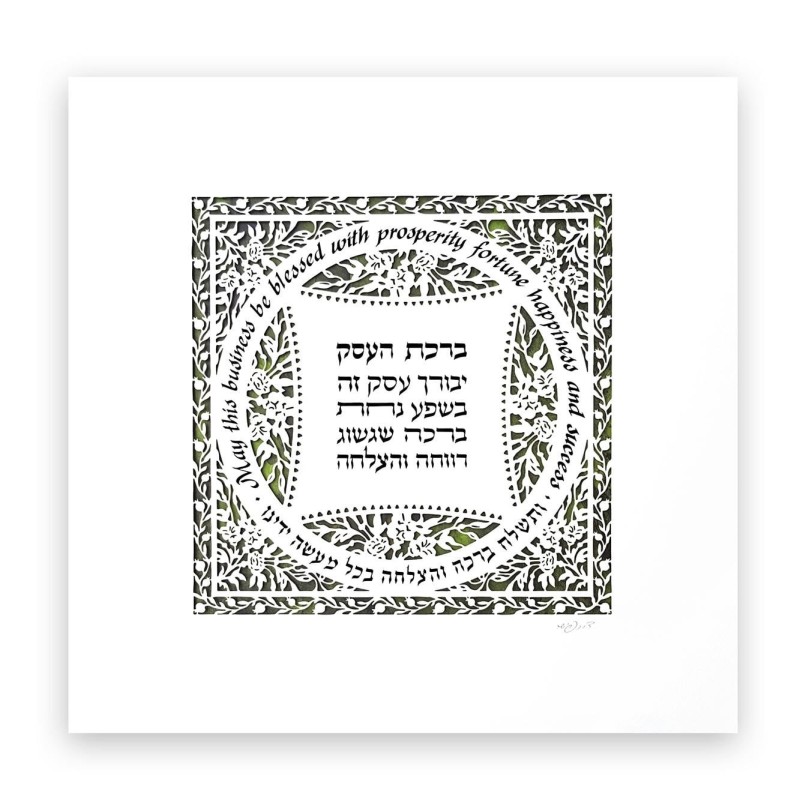 David Fisher Business Blessing Paper Cut