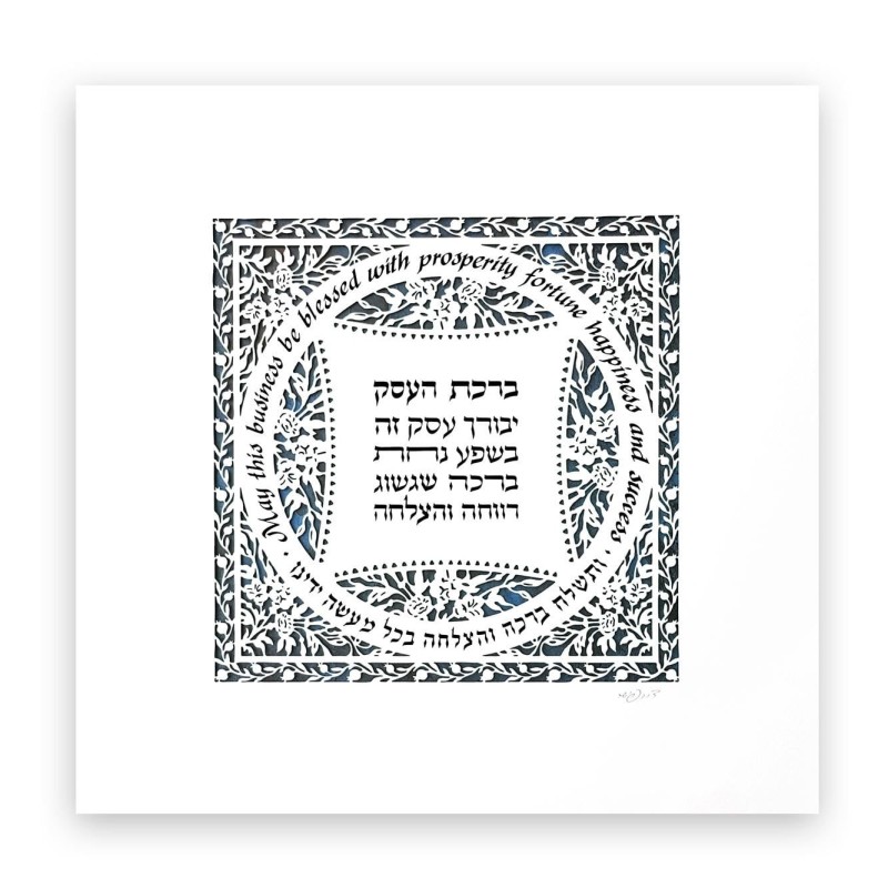 David Fisher Business Blessing Paper Cut