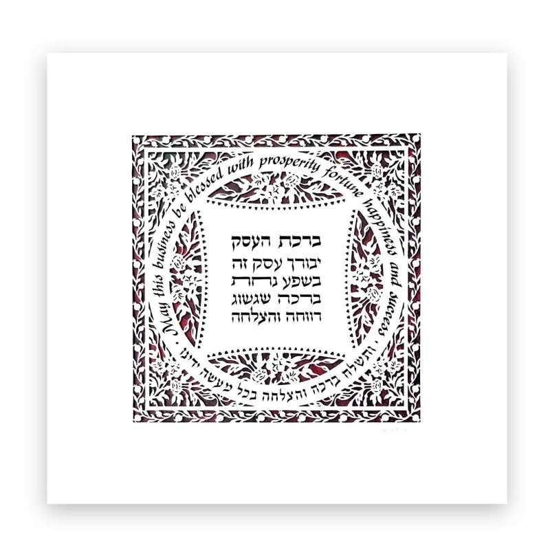 David Fisher Business Blessing Paper Cut