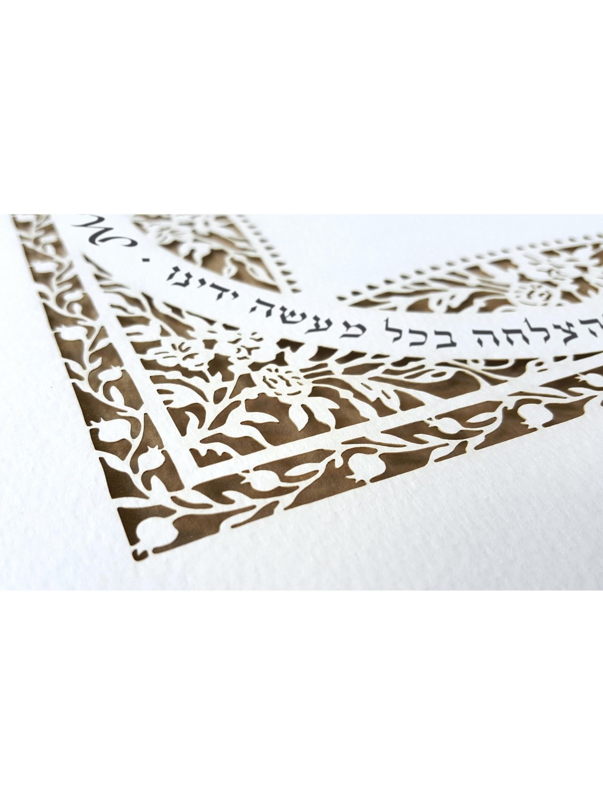 David Fisher Business Blessing Paper Cut