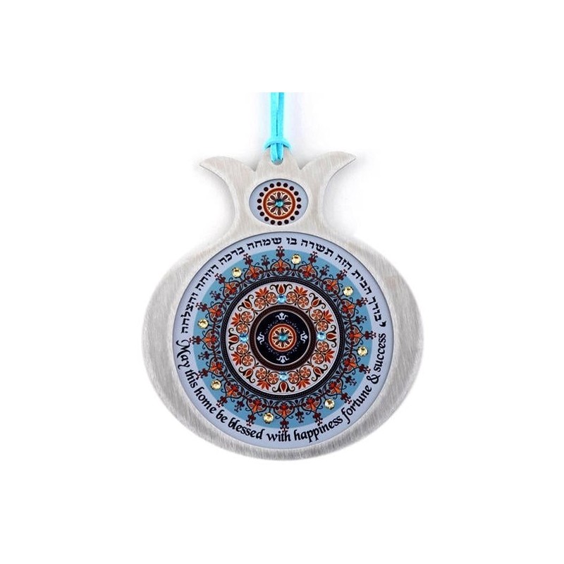 Dorit Judaica Stainless Steel Pomegranate Home Blessing Wall Hanging -