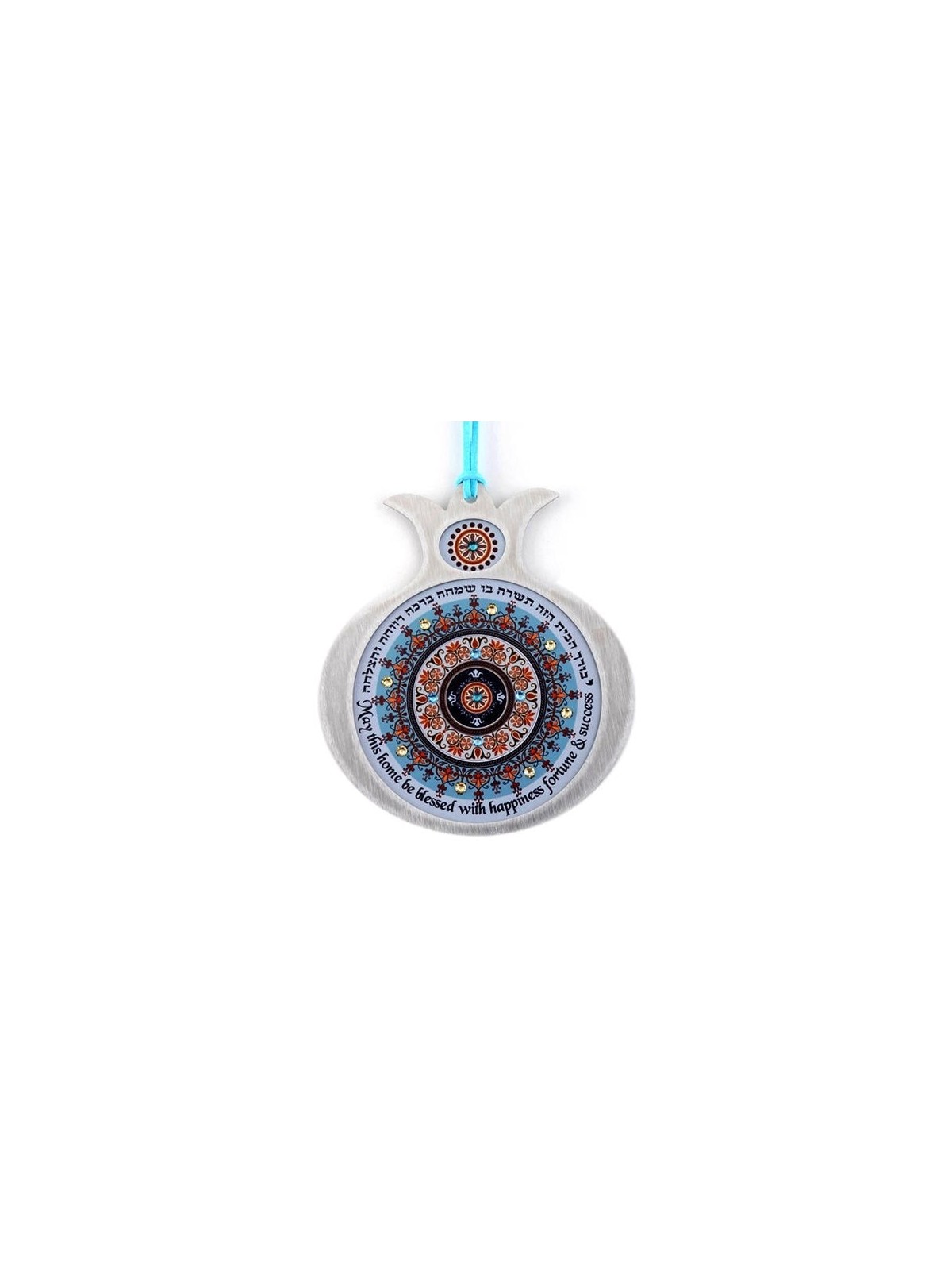 Dorit Judaica Stainless Steel Pomegranate Home Blessing Wall Hanging -