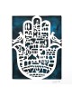 Jerusalem Hamsa with Doves Wall Hanging by David Fisher - Color Option