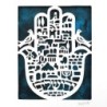 Jerusalem Hamsa with Doves Wall Hanging by David Fisher - Color Option