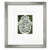 Jerusalem Hamsa with Doves Wall Hanging by David Fisher - Color Option