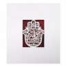 Jerusalem Hamsa with Doves Wall Hanging by David Fisher - Color Option