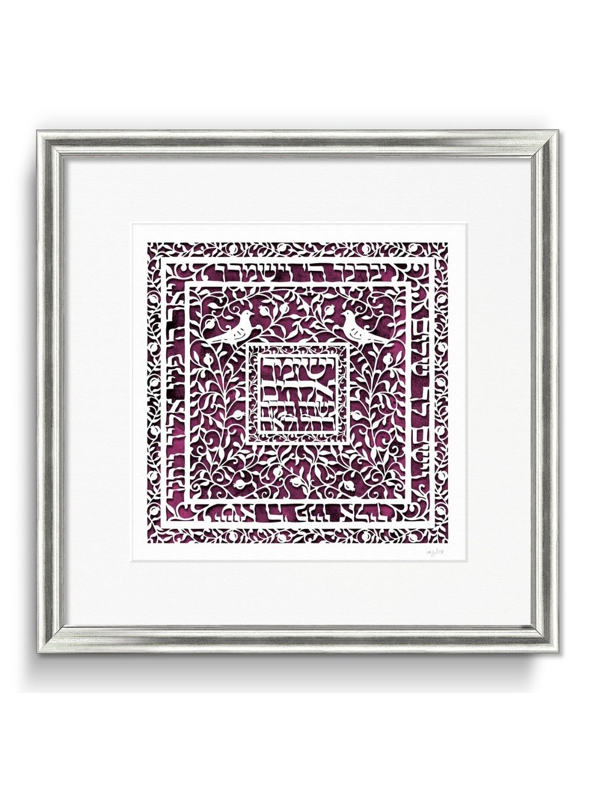 David Fisher Laser Cut Paper Daughter's Blessing Wall Hanging (Choice