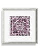 David Fisher Laser Cut Paper Daughter's Blessing Wall Hanging (Choice