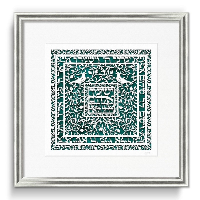 David Fisher Laser Cut Paper Daughter's Blessing Wall Hanging (Choice