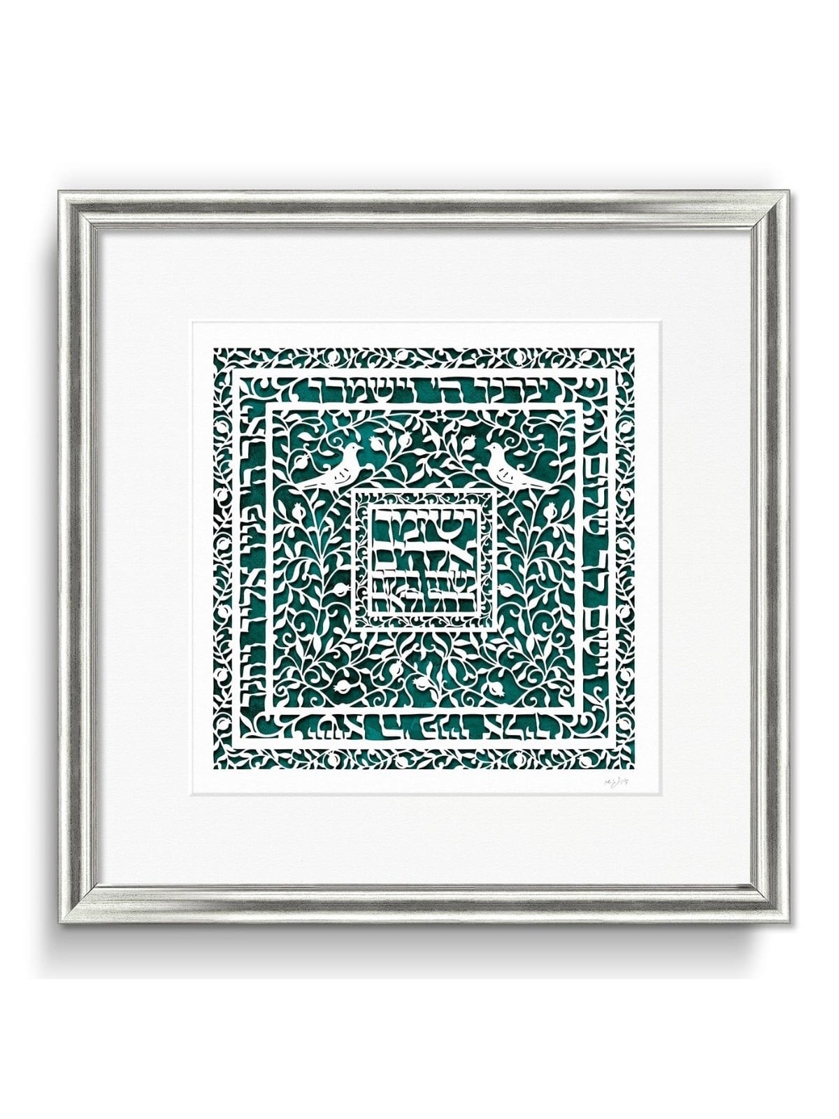 David Fisher Laser Cut Paper Daughter's Blessing Wall Hanging (Choice