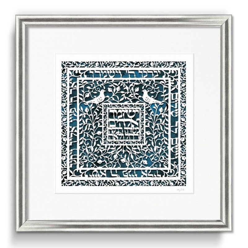 David Fisher Laser Cut Paper Daughter's Blessing Wall Hanging (Choice