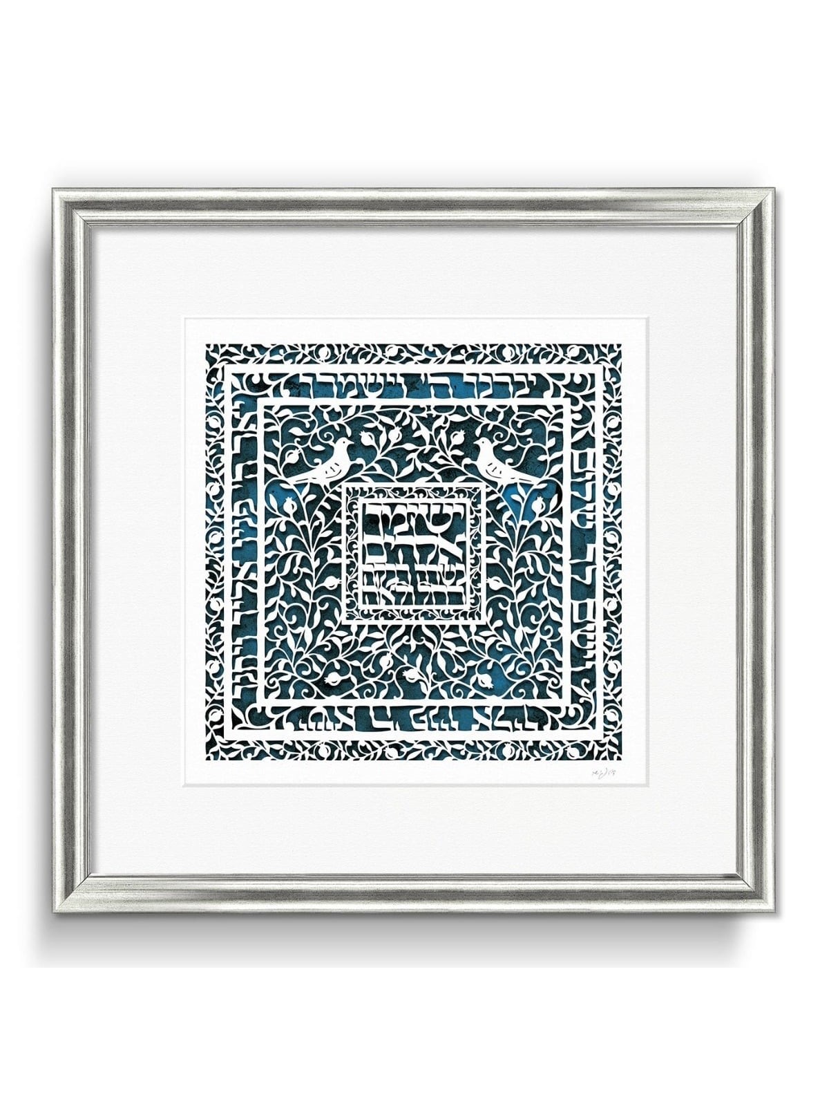 David Fisher Laser Cut Paper Daughter's Blessing Wall Hanging (Choice