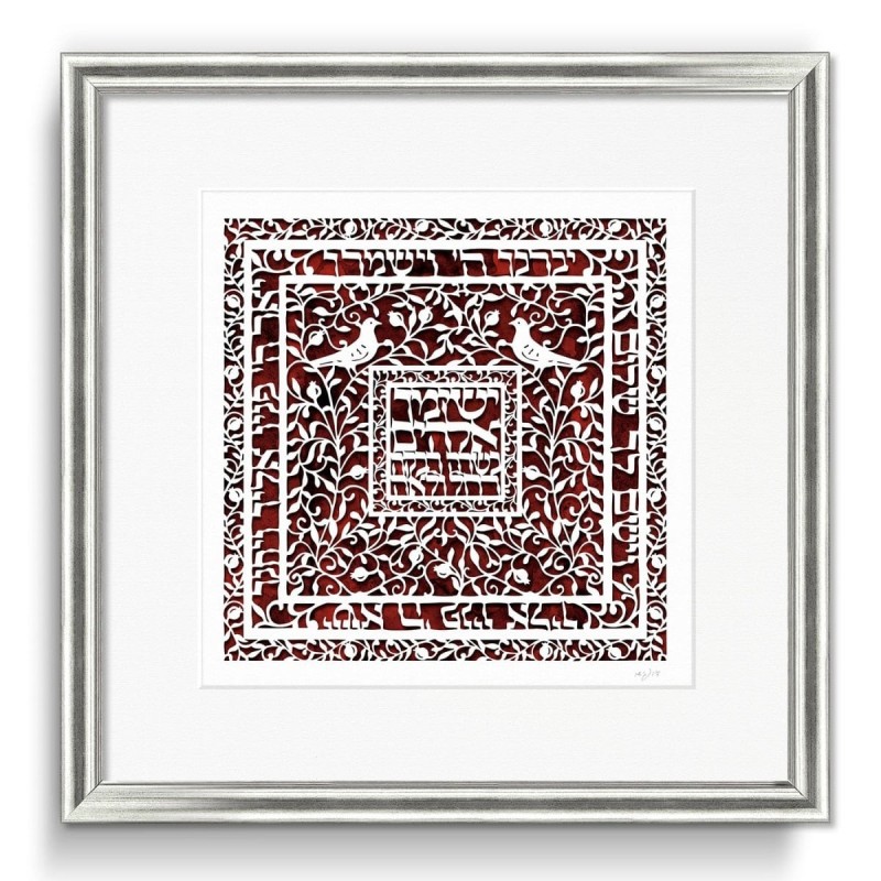 David Fisher Laser Cut Paper Daughter's Blessing Wall Hanging (Choice