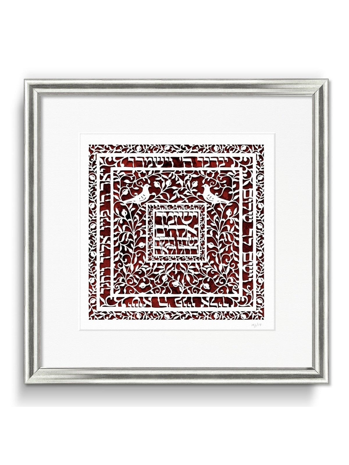 David Fisher Laser Cut Paper Daughter's Blessing Wall Hanging (Choice