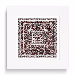 David Fisher Laser Cut Paper Daughter's Blessing Wall Hanging (Choice