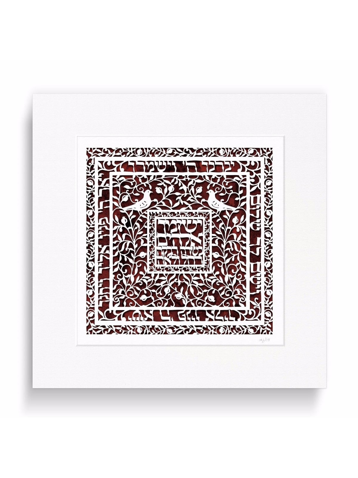 David Fisher Laser Cut Paper Daughter's Blessing Wall Hanging (Choice