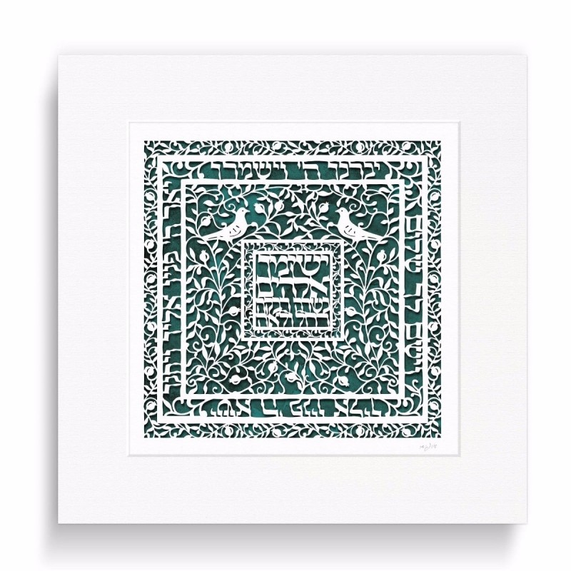 David Fisher Laser Cut Paper Daughter's Blessing Wall Hanging (Choice