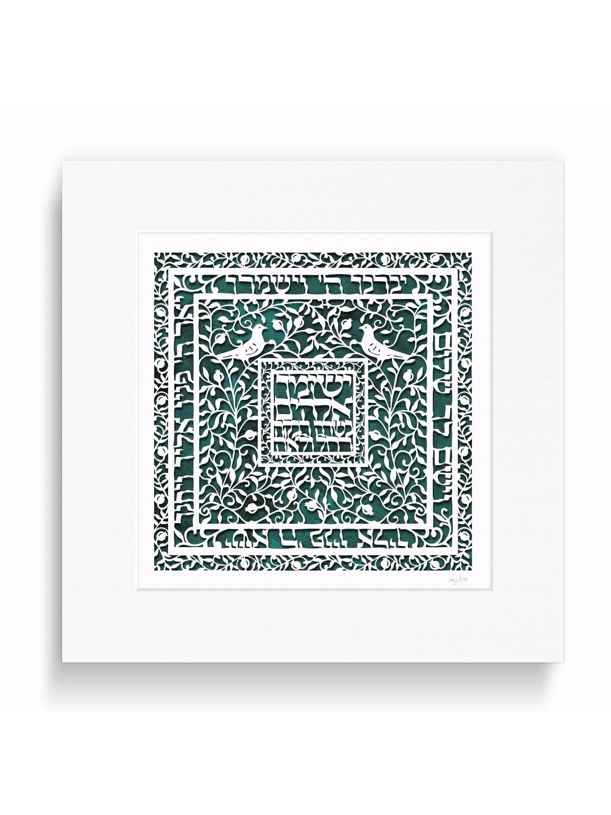 David Fisher Laser Cut Paper Daughter's Blessing Wall Hanging (Choice