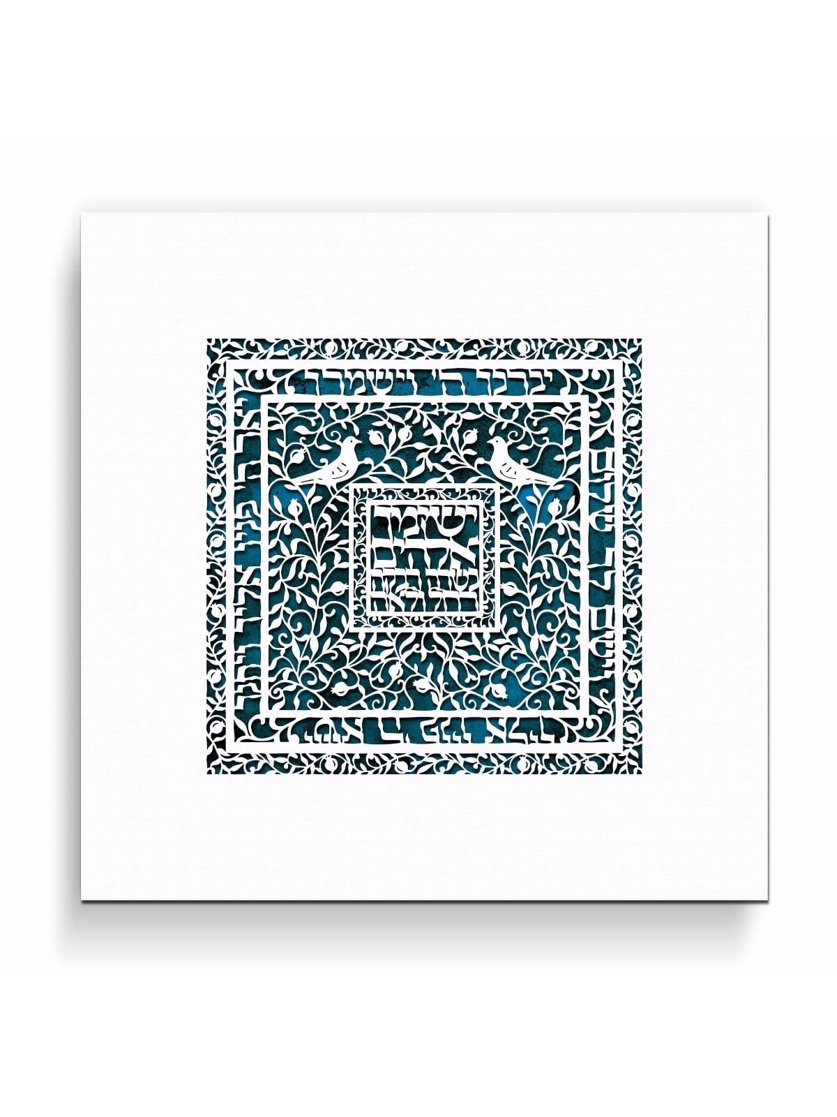 David Fisher Laser Cut Paper Daughter's Blessing Wall Hanging (Choice