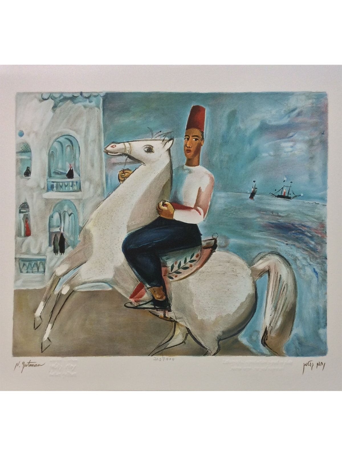 The White Horseman. Artist: Nahum Gutman. Signed & Numbered Limited Ed