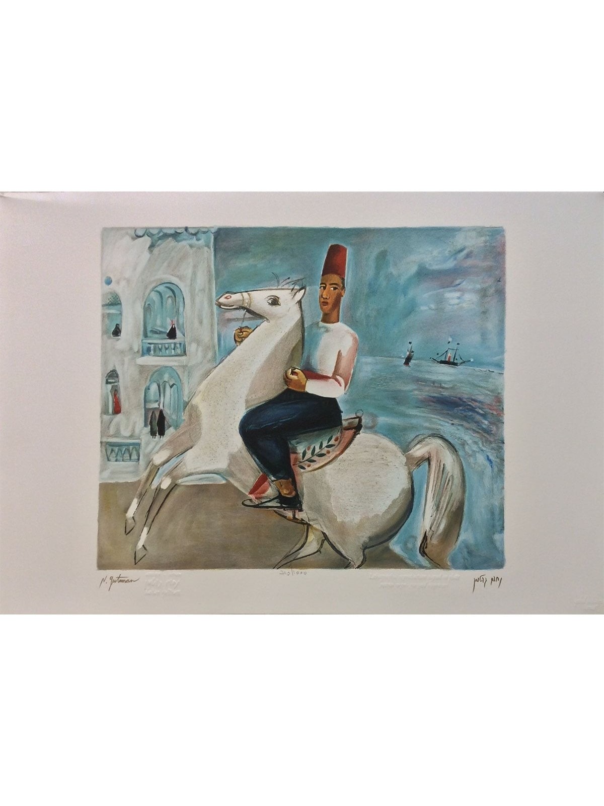 The White Horseman. Artist: Nahum Gutman. Signed & Numbered Limited Ed