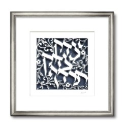 Justice Shall You Pursue Laser-Cut Paper Wall Hanging by David Fisher