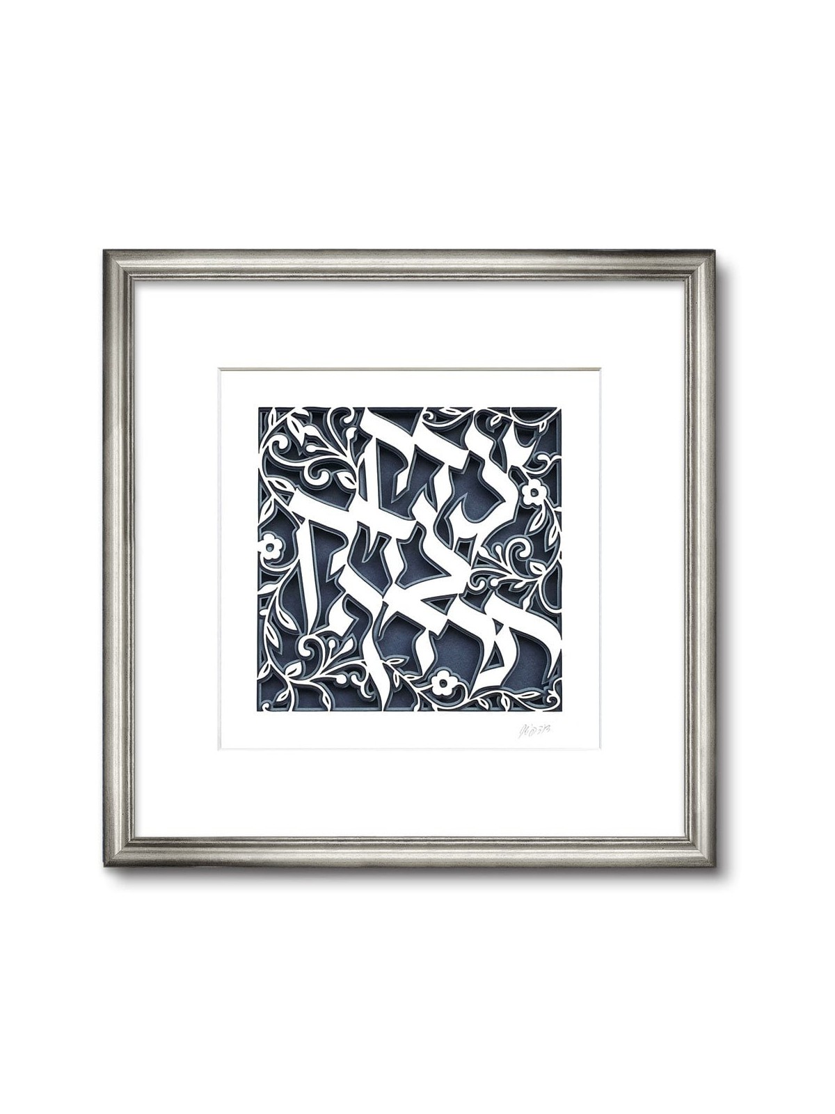 Justice Shall You Pursue Laser-Cut Paper Wall Hanging by David Fisher