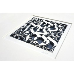 Justice Shall You Pursue Laser-Cut Paper Wall Hanging by David Fisher