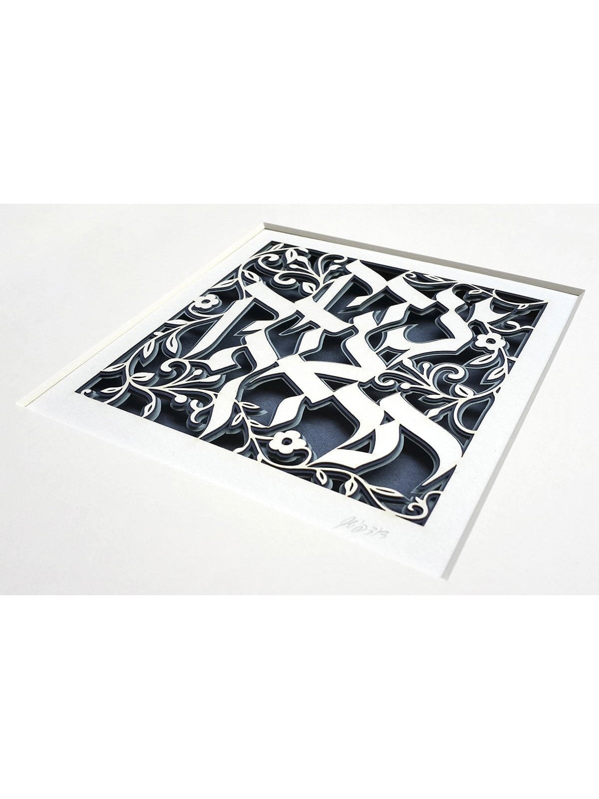 Justice Shall You Pursue Laser-Cut Paper Wall Hanging by David Fisher