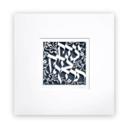 Justice Shall You Pursue Laser-Cut Paper Wall Hanging by David Fisher