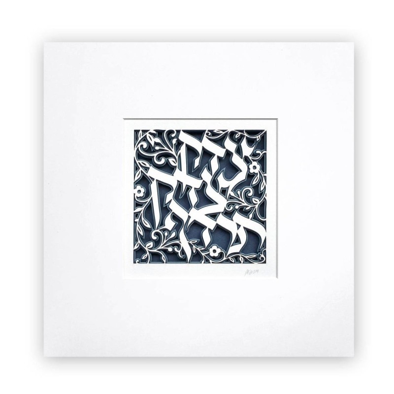 Justice Shall You Pursue Laser-Cut Paper Wall Hanging by David Fisher