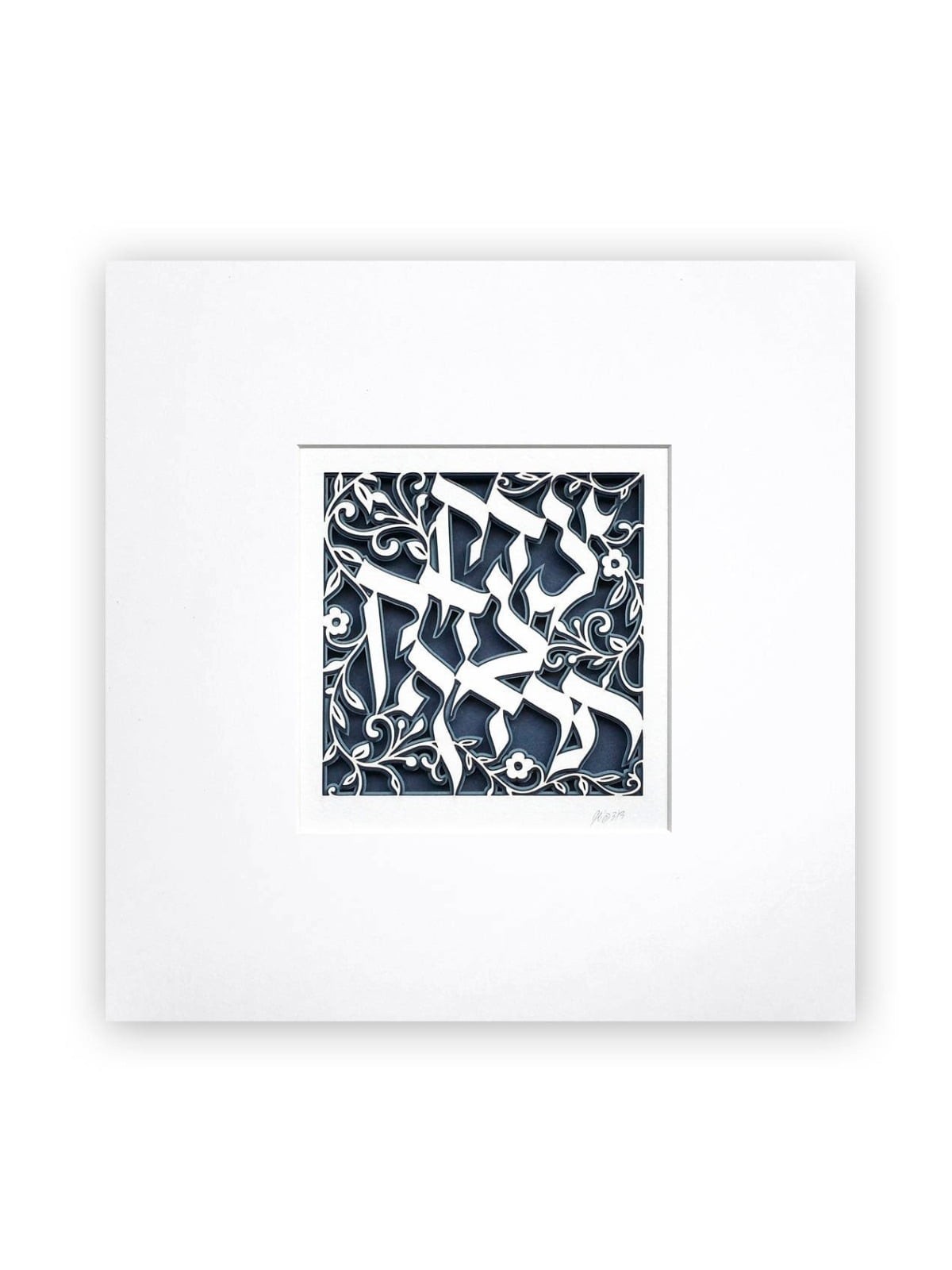 Justice Shall You Pursue Laser-Cut Paper Wall Hanging by David Fisher