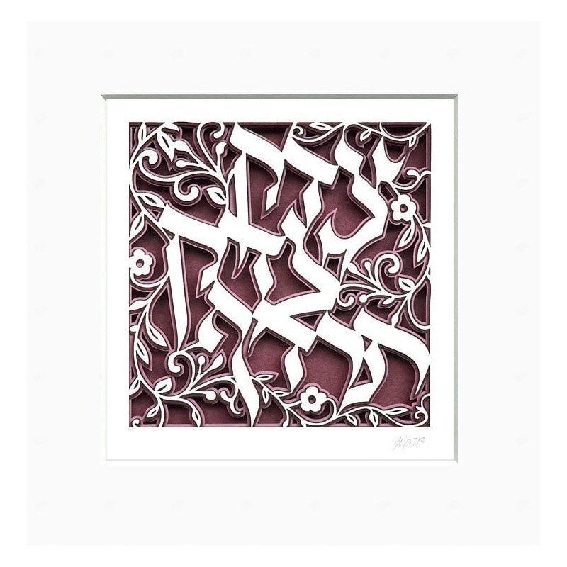 Justice Shall You Pursue Laser-Cut Paper Wall Hanging by David Fisher